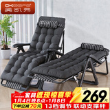 奥凯弗（OKeefe）折叠床躺椅办公室午休床单人床午休椅陪护床折叠椅行军床加厚棉垫