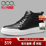 高哥内增高男鞋8cm百搭小白鞋男士隐形增高板鞋秋冬真皮运动休闲鞋子 空军一号高帮黑色 6cm 42