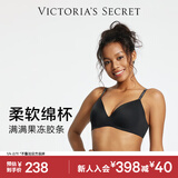 维多利亚的秘密（Victoria's Secret）果冻条反重力文胸Plus+软支撑无痕维密 女士新年礼物本命年文胸