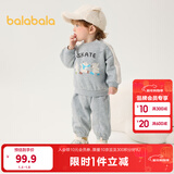 巴拉巴拉童装宝宝套装秋冬婴儿两件套儿童加绒加厚运动装男童女童 浅花灰00205 110