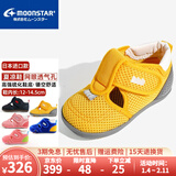 月星童鞋 日本进口学步鞋凉鞋 女童夏季镂空网面透气机能鞋男童关键鞋 黄色 20 (内长12.5cm适合脚长12cm)