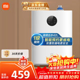 米家小米智能小厨宝7升S1 2000W速热增容定时家用储水式电热水器即热一级能效以旧换新H03ZM