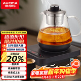 澳柯玛（AUCMA）煮茶壶 喷淋式煮茶器 全自动上水茶壶蒸煮一体 办公室煮茶烧水养生壶 不锈钢电热烧水壶0.8L F03D