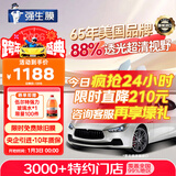 强生【原装进口】汽车贴膜隔热膜玉石深色汽车玻璃膜车膜前挡风玻璃膜车窗膜汽车膜隔热防爆防晒太阳膜