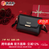 游子吟新年礼物送妈妈生日礼物女包小包包单肩斜挎包牛皮纹中老年女包 黑色-礼盒包装请拍这个