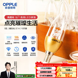欧普照明（OPPLE）10只装灯泡 E14灯泡小螺口led蜡烛泡螺旋 尖泡 奢华金5W暖白光