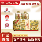 石湾玉冰烧  清雅型  45度佛山小酒155ml*6瓶  礼盒 白酒 微黄 纯粮