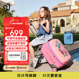 90分儿童行李箱20英寸小型拉杆箱可坐可骑旅行箱遛娃神器登机箱粉色