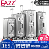 EAZZ【一体铝框｜退换免费】行李箱铝镁合金拉杆箱旅行箱登机密码皮箱 高端 铝框-银色 20英寸 登机箱 签约商务手提箱