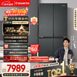 卡萨帝（Casarte）【年度金榜】原石650升十字门冰箱三系统一级能效超大容量BCD-650WGCTDM7D9U1国家补贴20%