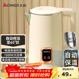 志高（CHIGO）烧水壶1.8L电热水壶保温一体自动恒温电热水壶家用热水壶自动断电双层防烫TH185B-01B
