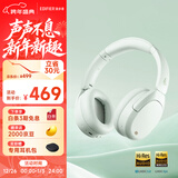 漫步者（EDIFIER）W830NB头戴式主动降噪蓝牙耳机 蓝牙5.4 96h超长续航 空间音效 双金标认证 薄荷绿 新年礼物
