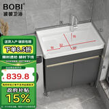 波彼（BOBI）不锈钢阳台柜卫生间落地洗衣池洗手脸陶瓷一体盆柜套装浴室柜组合 洗衣盆柜-60cm【龙头套装】