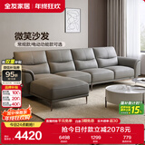 全友家居 皮艺沙发客厅现代简约头层牛皮直排式真皮沙发家用