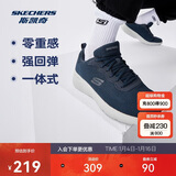 斯凯奇新年礼物丨男士轻薄透气网面运动跑步鞋软底舒适休闲健步鞋58362