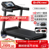 贝德拉（BeDL）跑步机家庭用智能互联降噪可折叠小型走步机减肥健身器材 530 小幅爬坡/APP智能互联多功能
