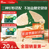 英氏（Engnice）婴幼儿鲜虾片宝宝婴儿零食非油炸磨牙米饼饼干30g零食解馋鲜香