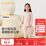 巴拉巴拉女童秋衣秋裤套装秋冬加厚保暖内衣儿童宝宝打底睡衣208424169001