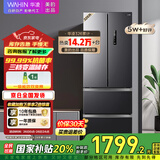 华凌美的出品326L法式多门冰箱一级能效双变频风冷无霜家用电冰箱节能净味冰箱BCD-326WFPH国家补贴