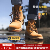 马登男士马丁靴美式经典大黄靴秋冬户外休闲工装靴2025新款加绒男鞋 砂黄 【靴子/复古马丁靴/高帮男鞋冬季/马丁鞋/登山靴】 44 (270mm) 男码