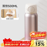 杯具熊（BEDDYBEAR）海浪双饮保温杯316不锈钢男女便携车载水杯学生吸管杯子500ML霞光