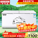 雪贝娜冰柜商用大容量全冷冻家用双温卧式冷柜展示柜 798双温【一半冷藏一半冷冻】长1.72米
