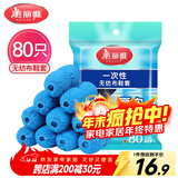 美丽雅 鞋套一次性无纺布加厚80只防滑室内机房样板间家用防尘透气脚套