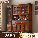 雅尘家居美式实木餐边柜一体靠墙柜子酒柜储物柜靠墙玄关柜上下收纳茶水柜 四门餐边柜 【复古胡桃色】