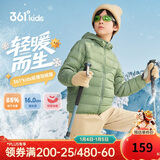 361°儿童轻薄羽绒服25冬男女中大童防风保暖外套N32341901 绿160