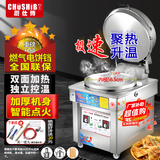 厨仕博燃气电饼铛摆摊商用酱香饼锅燃气烤饼炉千层葱油饼烙饼机煎饼锅煤气烤饼机酱香饼烤饼机燃气摆摊 168型立脚带轮款锅径58深2.8CM 下单默认发液化气款【需要天然气款联系客服】