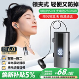 品士【续航50H丨防风降噪】领夹式外卖骑手司机专用蓝牙耳机大容量超长续航运动滴滴跑步通话商务男女 银色【大容量超长续航+连续播放约50小时】 开车/骑行/防掉/防风/降噪