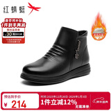 红蜻蜓妈妈棉鞋25冬季女鞋羊毛加绒皮鞋中年保暖短靴WTC437091Z黑色39