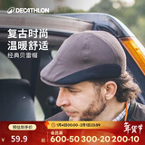 迪卡侬户外帽子男女复古贝雷帽平顶帽鸭舌帽前进帽扁平头文艺852692