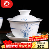 MULTIPOTENT功夫茶具三才盖碗手绘青花兰花薄胎瓷泡茶碗新年礼物