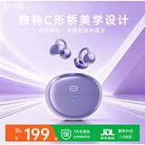 小度【新一代四倍低音】蓝牙耳机耳夹式AI气传导概念运动长续航2025新款适配苹果耳机华为夹耳式耳机