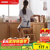 家逸实木梯凳家用梯子凳子二合一多功能高凳子椅子折叠两用三步梯
