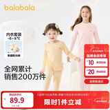 巴拉巴拉女童秋衣秋裤内衣套装秋冬季加厚保暖中大童儿童睡衣208424169002