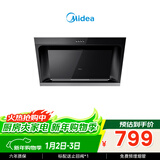 美的（Midea）抽吸排油烟机 家用侧吸式吸油烟机 侧吸上门安装出租房屋脱排烟机CXW-200-J30