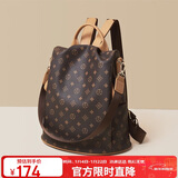 老人头女士双肩包大容量印花背包书包运动旅行女包大包元旦礼物送女生