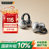 山水（SANSUI）W39【澎湃低音】蓝牙耳机骨传导概念耳夹开放无线夹耳式金榜不入耳降噪运动排行前十适用于华为