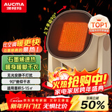 澳柯玛（AUCMA）石墨烯暖风机/循环暖房机/电暖器/电暖气/工位取暖电器/办公室桌面电暖风烤火炉暖脚器热风机R906