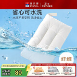 富安娜枕头芯颈椎枕芯可水洗成人枕头纯棉水洗羽丝绒枕成人款74*48cm