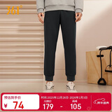 361°运动裤男士秋冬季休闲卫裤束脚跑步宽松针织长裤子男652334707D-3
