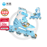米高轮滑鞋儿童溜冰鞋直排轮可调尺码透气培训初级教学生用旱冰鞋MI0 蓝色（锁轮款） BFML S (推荐鞋码27-30内长17-19.5cm)
