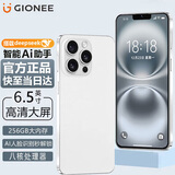 金立手机 全新超薄大屏智能手机 安卓百元学生老年人专用手机电竞游戏长续航 X18promax 64GB 白色 