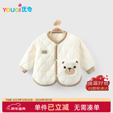 优奇婴儿衣服男女宝宝秋冬加绒保暖衣服婴幼儿防风加厚棉服棉衣外出