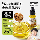 不二宝贝DHA有机核桃油100ml搭儿童一岁专用食用热炒油搭婴幼儿宝宝辅食
