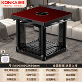 康佳电暖桌 取暖方桌取暖桌烤火桌正方形客厅电热取暖桌家用省电多功能电暖炉电炉电茶几取暖器烤火炉 80厘米中国红+不挑锅电陶炉+暖脚+晾衣杆