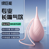 绿巨能（llano）强力气吹皮老虎吹气球一体式相机清洁单反微单电脑手机屏幕除尘清灰适用佳能尼康索尼富士大疆