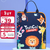 第九城堡小学生补习袋男孩轻薄手提袋书包儿童美术袋女生补课包 动物园
